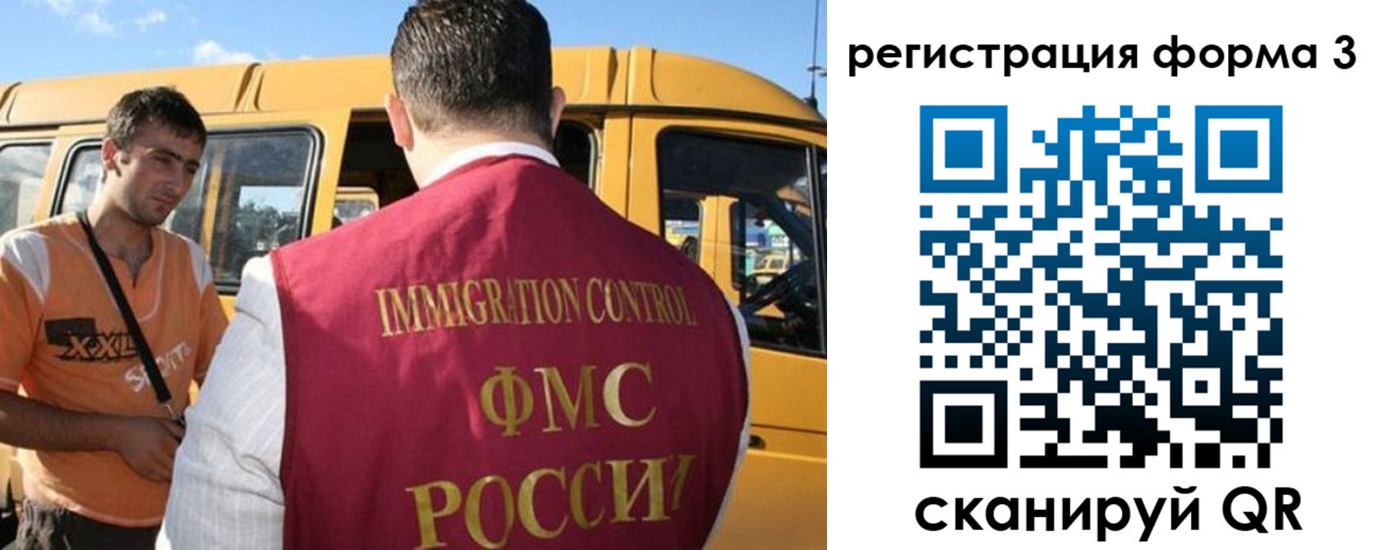 прописка для кредита в Кохме