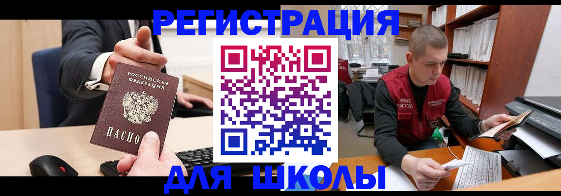 найти адрес прописки в Кохме