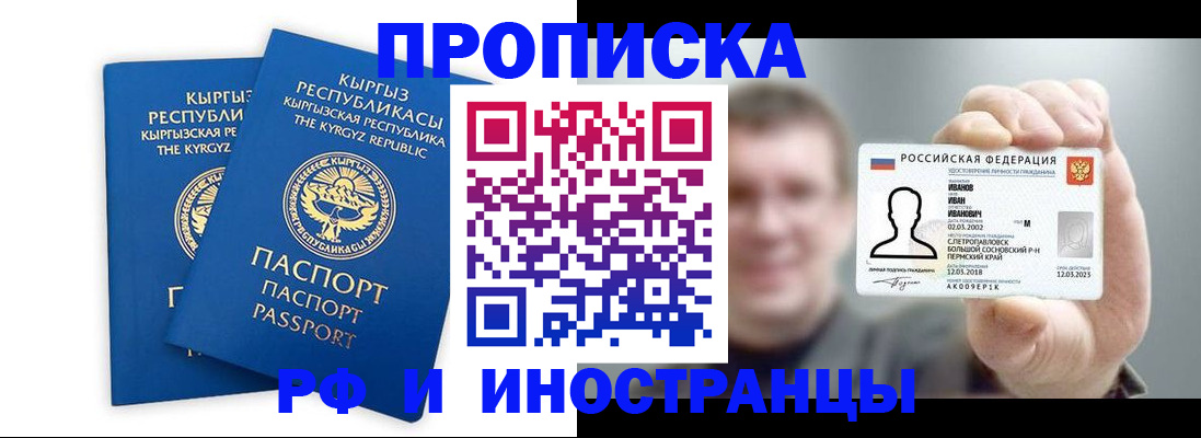 регистрация в Кохме