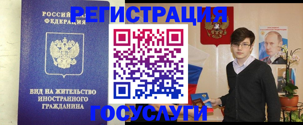 прописка гарантия в Кохме